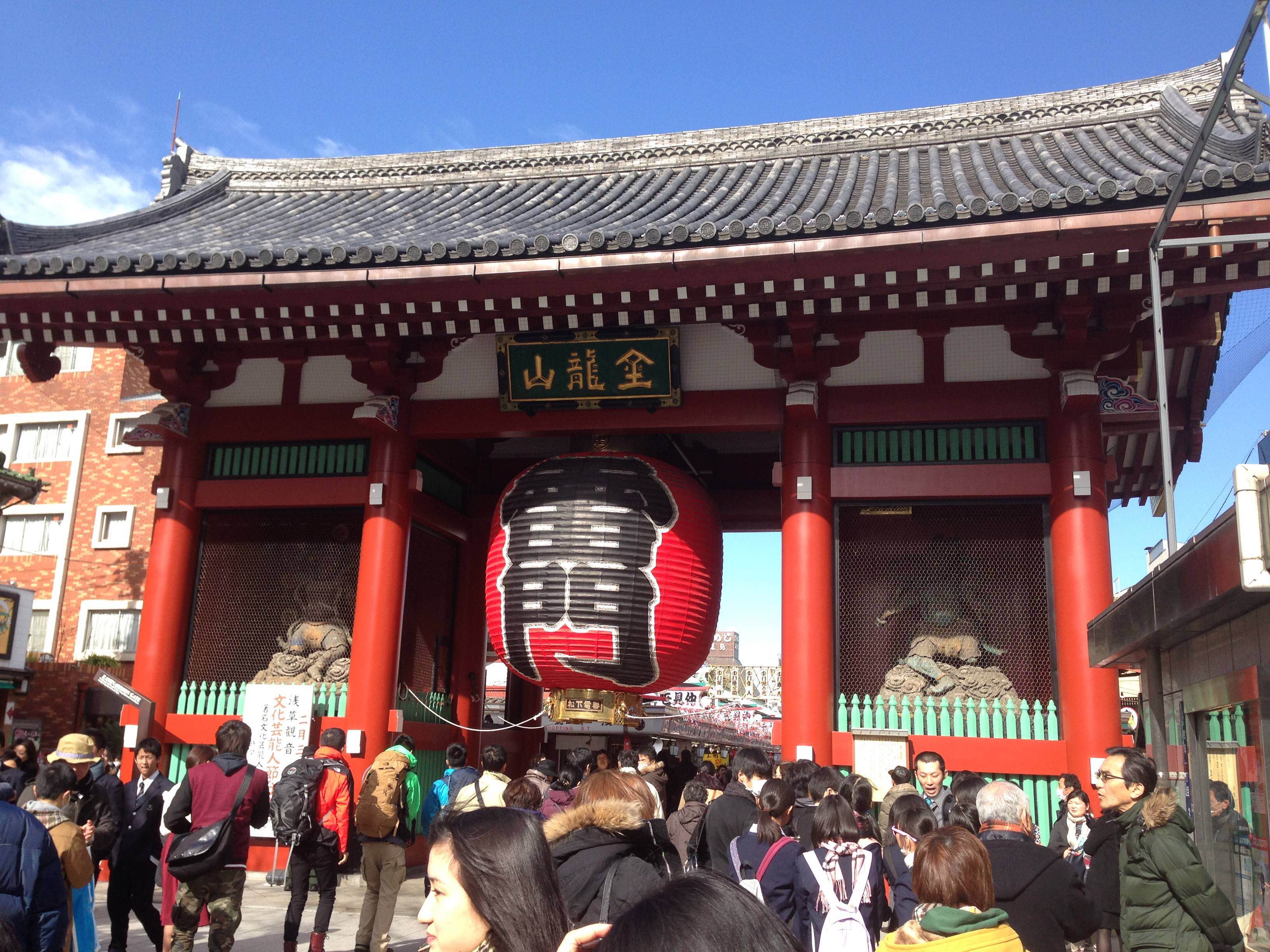 Asakusa Main